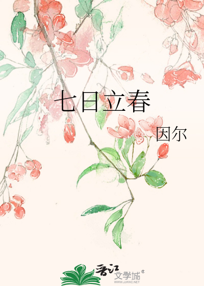 暮玉