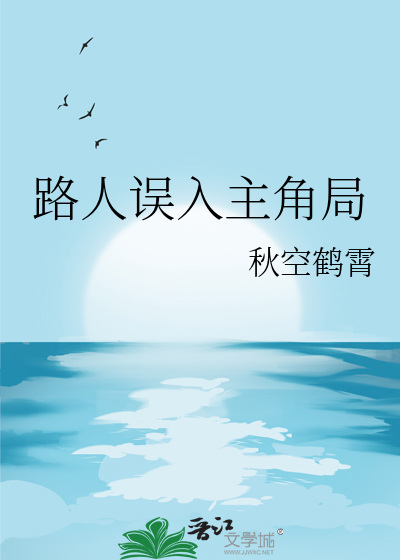 【网王】切原重生之后