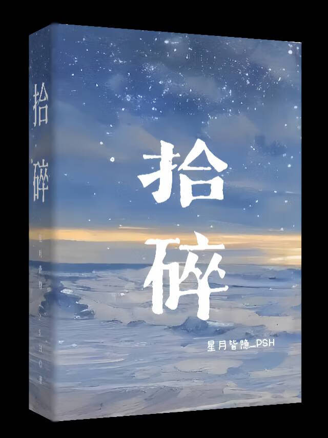 为钱当妃