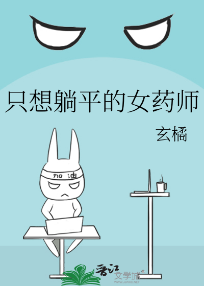 我对JOJO一见钟情
