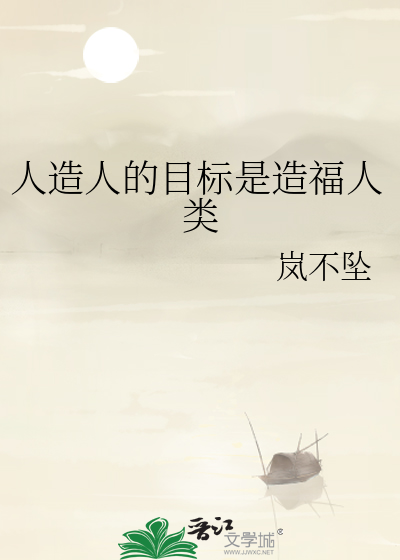 小女子不才意思
