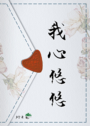 命魂残缺后，我和大佬成为对抗路