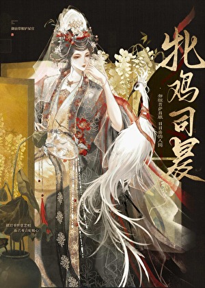我是发癫文中唯一的“正常人”