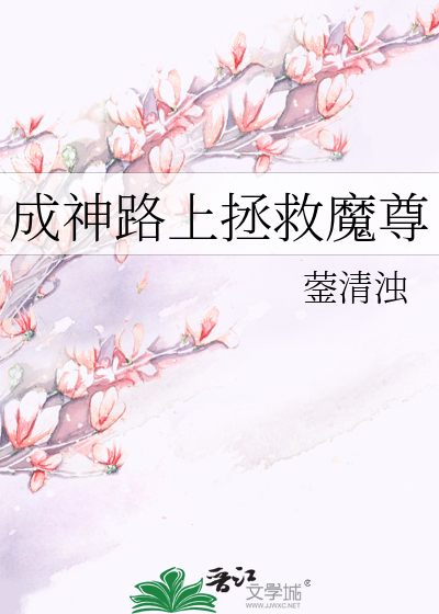 [崩坏:星穹铁道]万念皆空