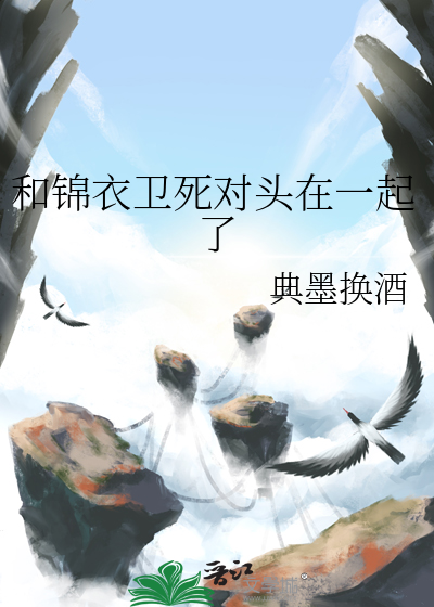 星航纪之海螺号事件