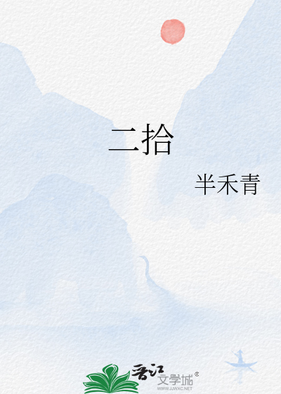 春山又逢青