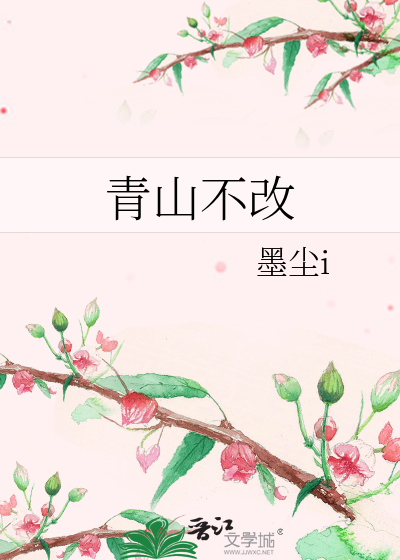 夏日回归第18回续