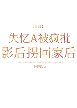 可以亲吻女朋友吗