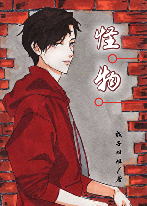 游戏降临，金手指是复活点
