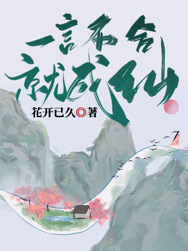 [网王]滑板天才在网球世界
