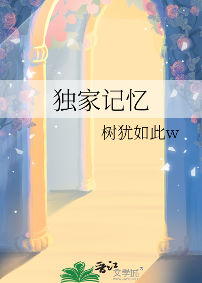 【HP】为月沉沦
