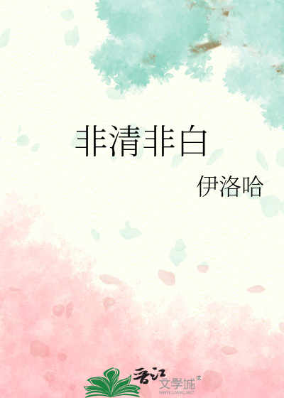 【逆转/刀乱】刀剑付丧神会梦见魔术吗