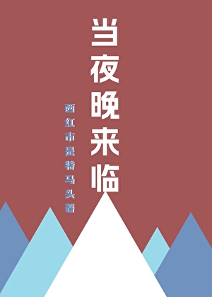 《甜涩年华