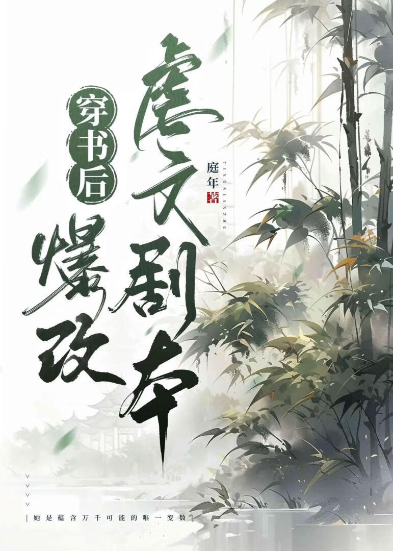 [原神/崩铁]天堂鸟和孔雀的交换人生
