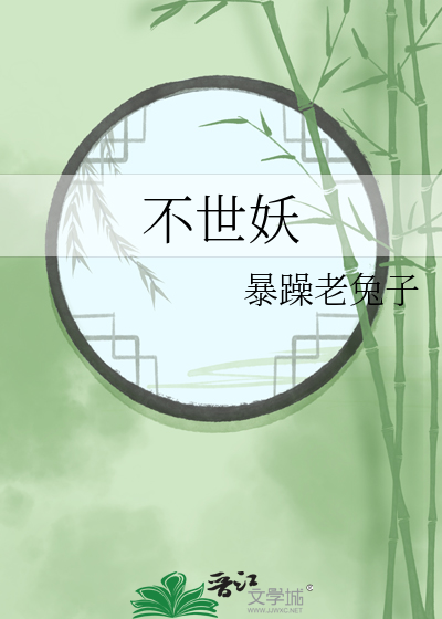 一万一卦，保佑全家