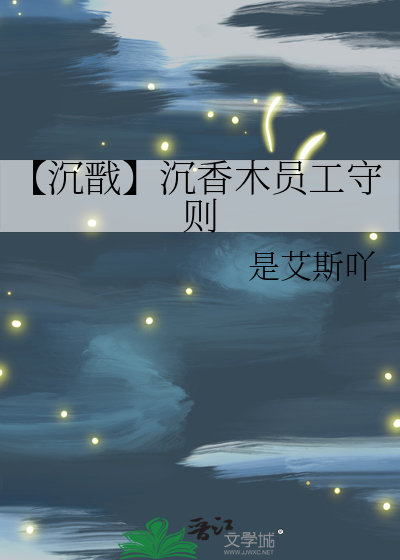 蓝雪花株型