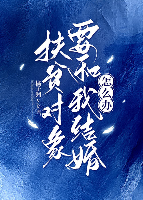 年少的幼稚只为你