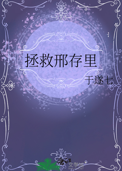 穿越后想摆烂系统逼我做皇商