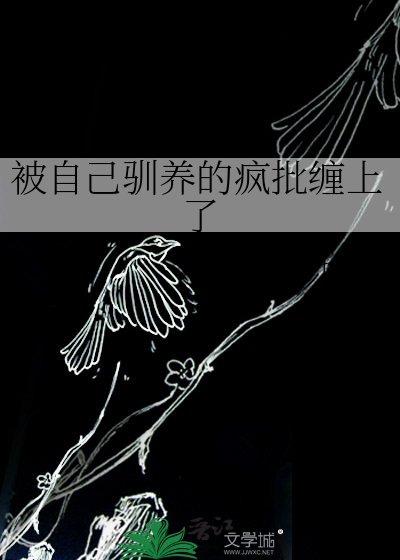 [网王]既是阴阳师