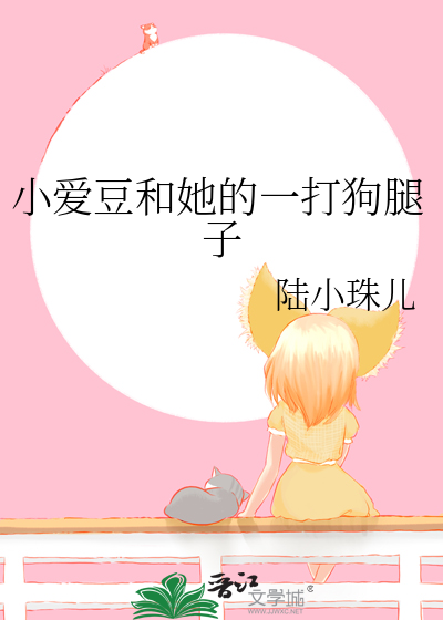 炙落