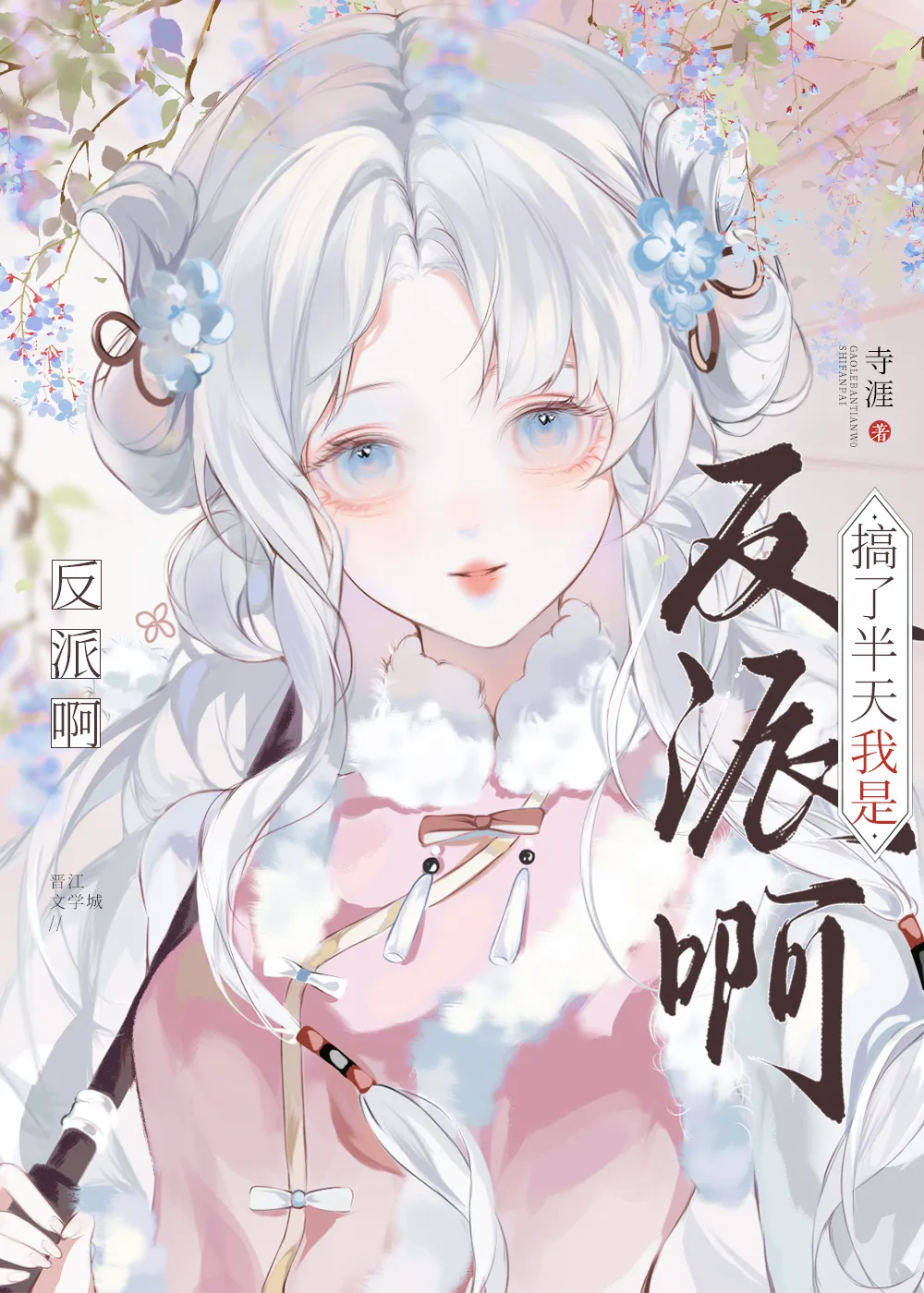 衔月可赏