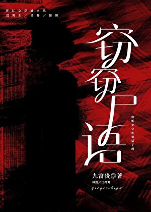 不小心攻略了阴湿男配［穿书］
