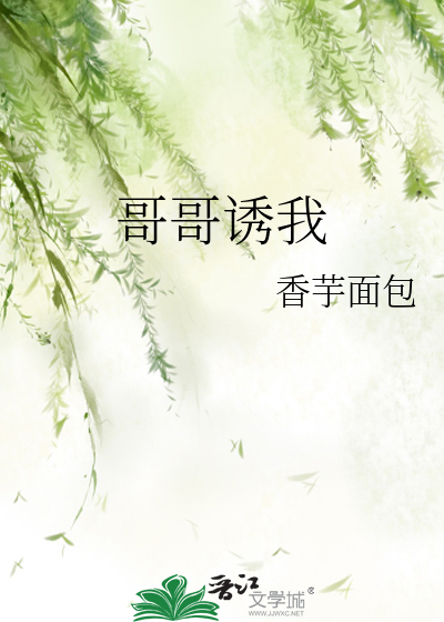 被骗婚后带球跑
