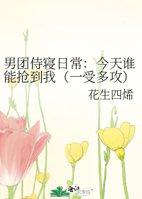 折青欢