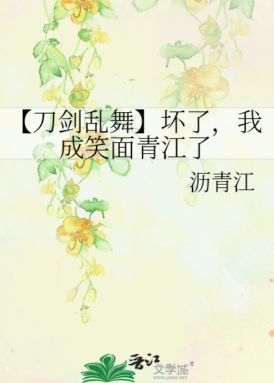 陛下何日退休