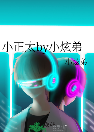 我靠九个儿子震惊了地球
