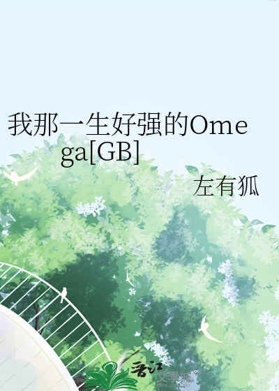 桃花朵朵归去来