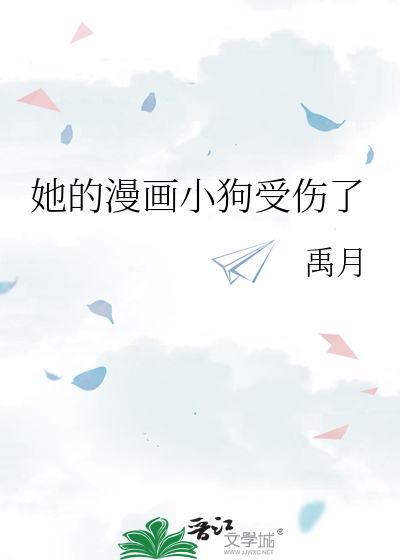 为你而生小说