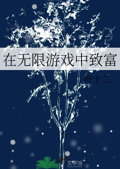 在掌门当老师