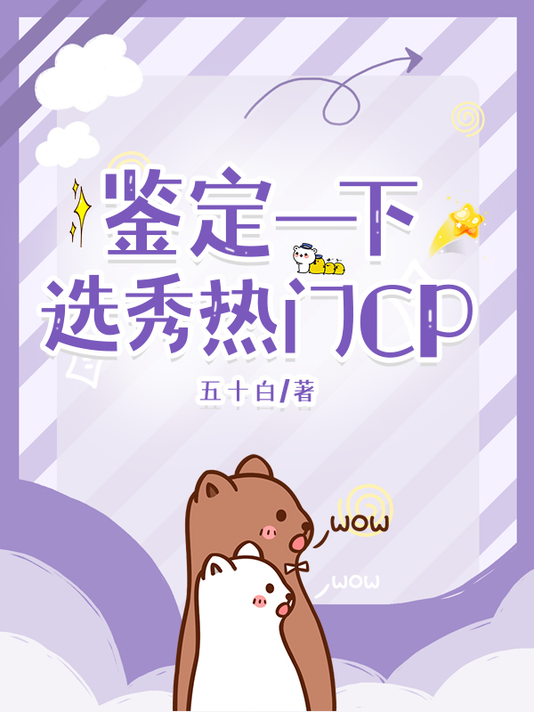 平阴市故事