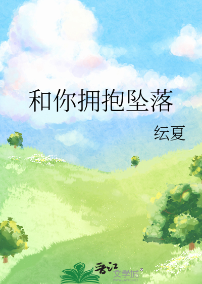 不吃落拓花的人