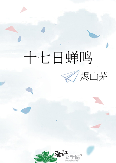 心魔