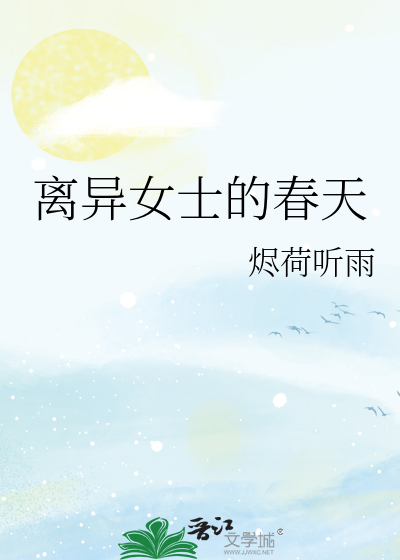 那年盛花开