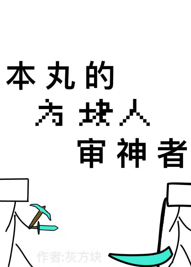和相亲的alpha闪恋了