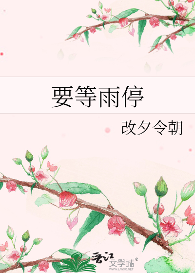 万人嫌被证道后