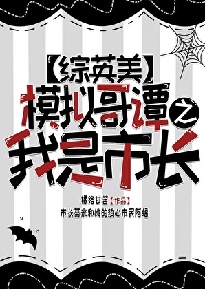 我皇家与世家朋友把花草托付给我