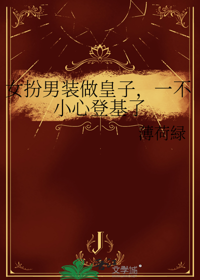 侯夫人