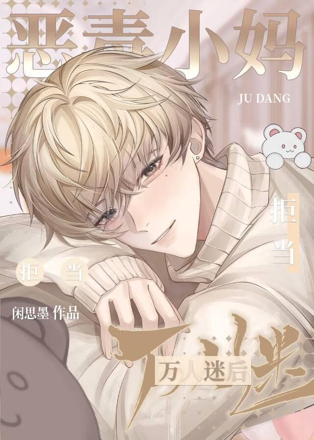 九恒烟