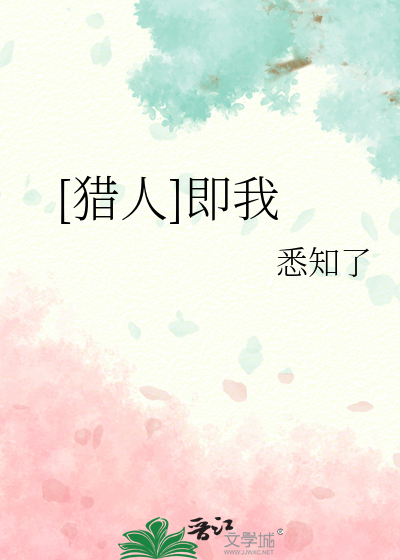星之反叛者