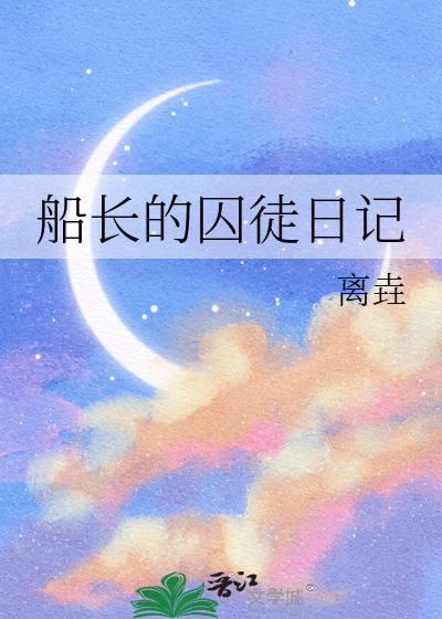 在小镇养蜂的日常
