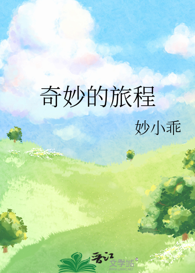 祭身蛊女