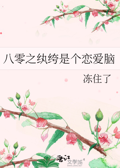 犹怜草木青