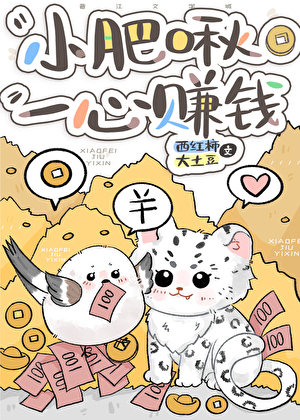 绿茶男主他总撩我［快穿］