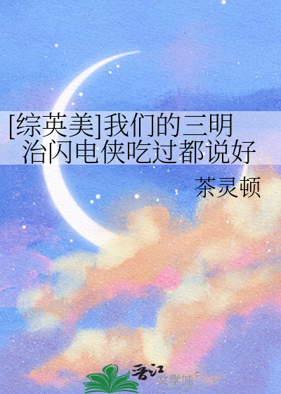 [七五]展大人，请自重