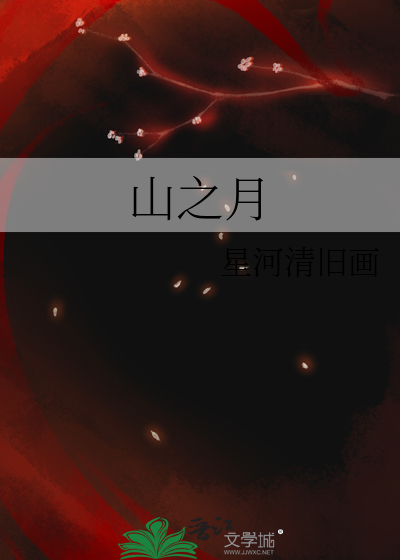 城中村能住吗