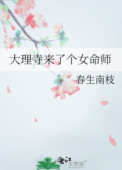 摊牌了，我不装了